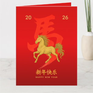 Chinesischer Montag - Neues Jahr - Jahr des Pferde Karte