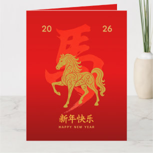 Chinesischer Montag - Neues Jahr - Jahr des Pferde Karte