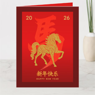 Chinesischer Montag - Neues Jahr - Jahr des Pferde Karte