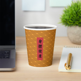 Chinesischer Montag Neujahr Gruß Worte Papier Cup Pappbecher