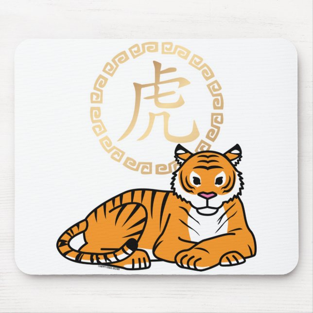 Chinesischer Montag Neujahr Tiger Zodiac Glück Mousepad (Vorne)