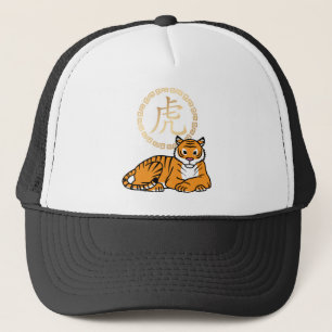 Chinesischer Montag Neujahr Tiger Zodiac Glück Truckerkappe