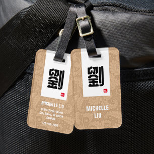 Chinesischer Nachname Gepäckanhänger (Beige)