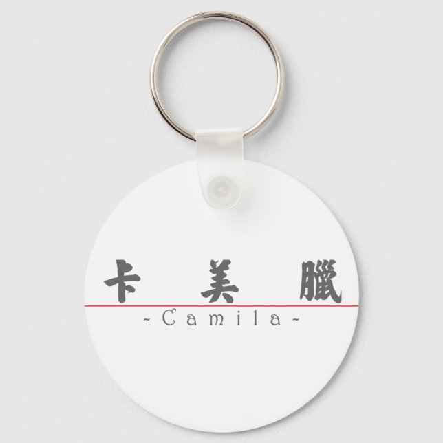 Chinesischer Name für Camila 21047_4.pdf Schlüsselanhänger (Vorderseite)