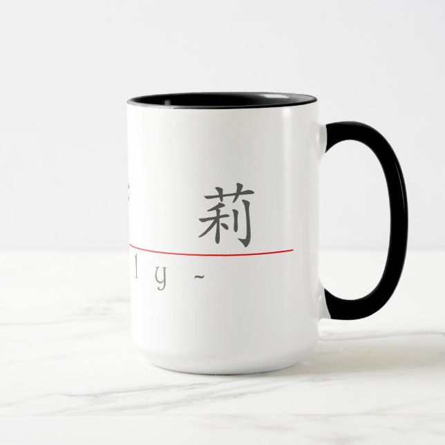 Chinesischer Name für Emily 20109_1.pdf Tasse (Rechts)