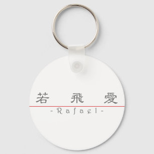 Chinesischer Name für Rafael 22273_2.pdf Schlüsselanhänger