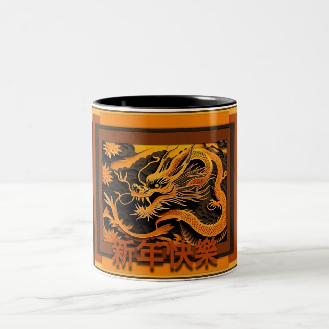 Chinesischer Neujahrdrache 2024 2TCM01 Zweifarbige Tasse (Mittel)