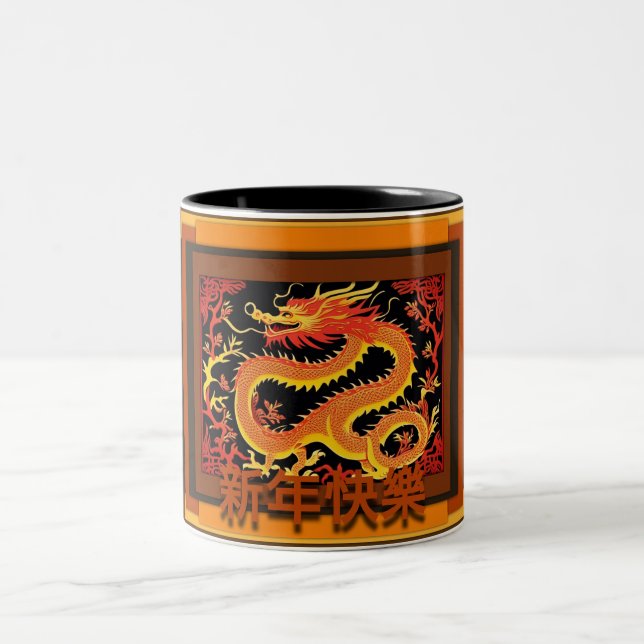Chinesischer Neujahrdrache 2024 2TCM03 Zweifarbige Tasse (Mittel)
