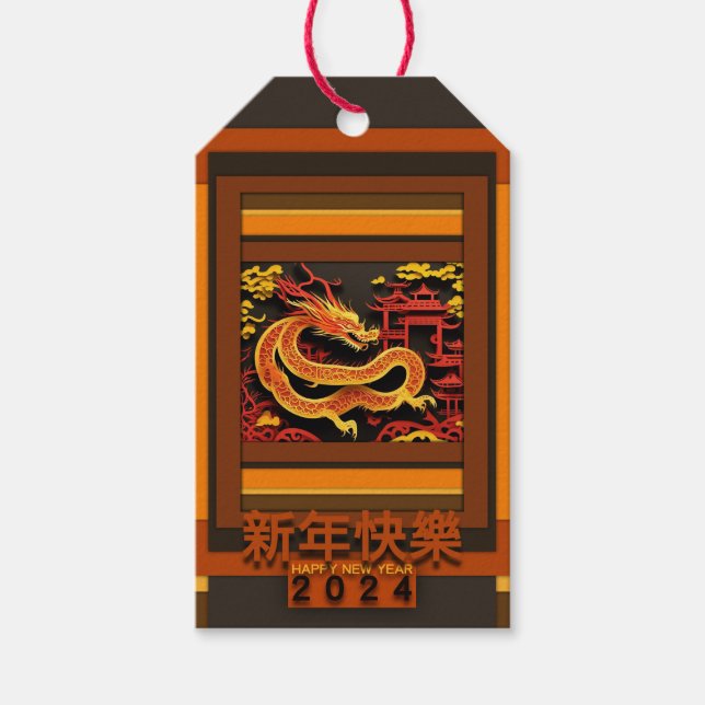 Chinesischer Neujahrsdrache 2024 GTAG02 Geschenkanhänger (Vorderseite)