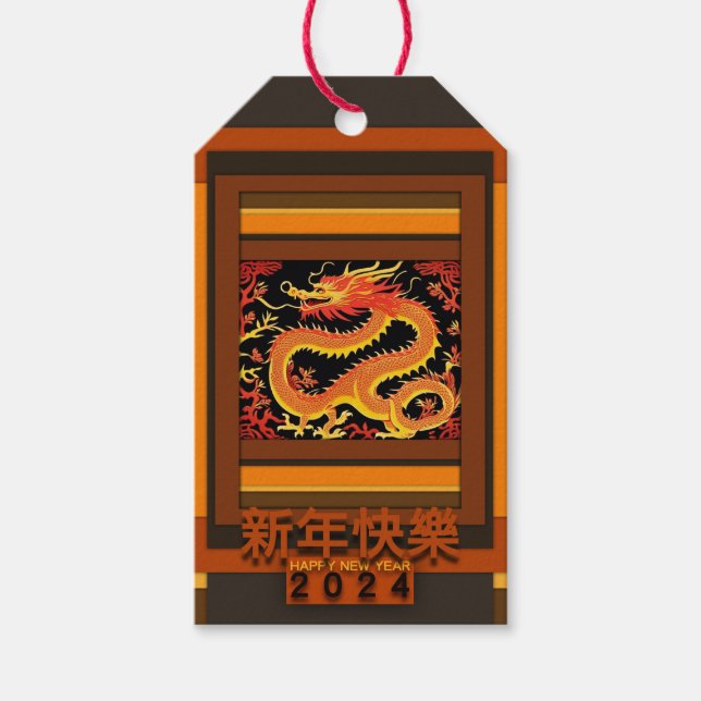 Chinesischer Neujahrsdrache 2024 GTAG03 Geschenkanhänger (Vorderseite)