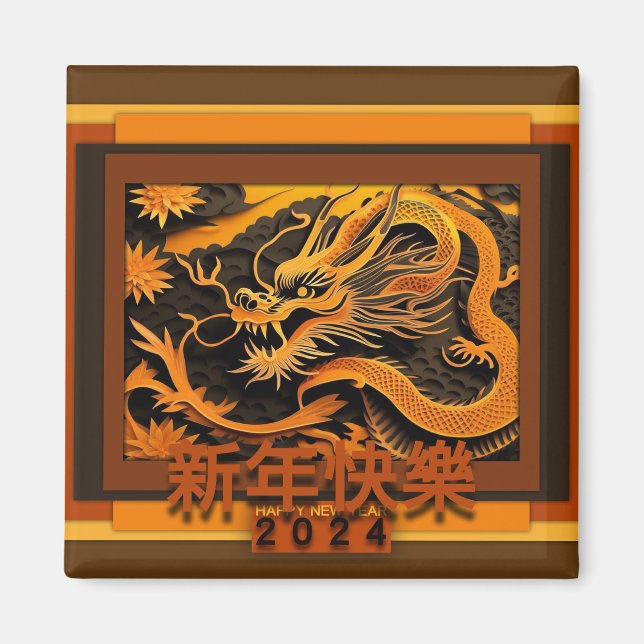 Chinesischer Neujahrsdrache 2024 SqM01 Magnet (Vorne)