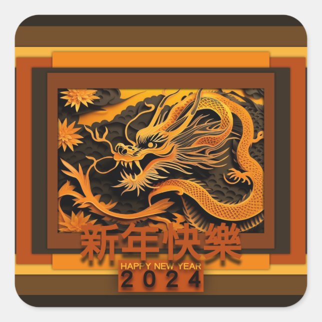 Chinesischer Neujahrsdrache 2024 SqS01 Quadratischer Aufkleber (Vorderseite)