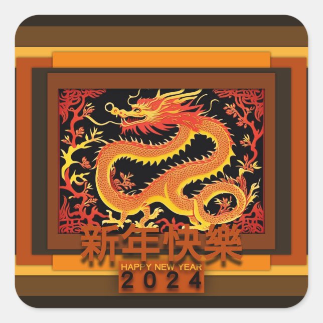 Chinesischer Neujahrsdrache 2024 SqS03 Quadratischer Aufkleber (Vorderseite)