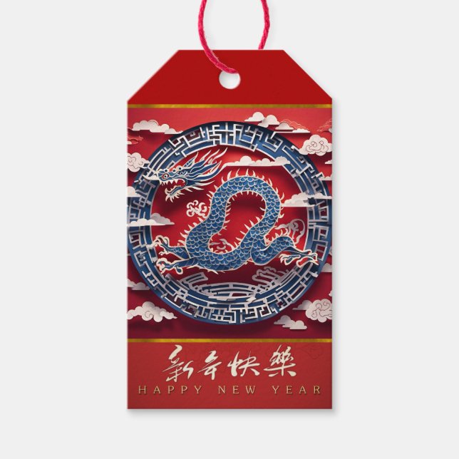 Chinesischer Neujahrsdrache Papier-Schnitt 2024 pe Geschenkanhänger (Vorderseite)