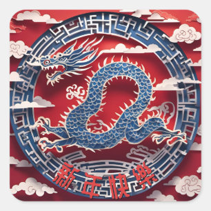 Chinesischer Neujahrsdrache Papier-Schnitt 2024 Sq Quadratischer Aufkleber