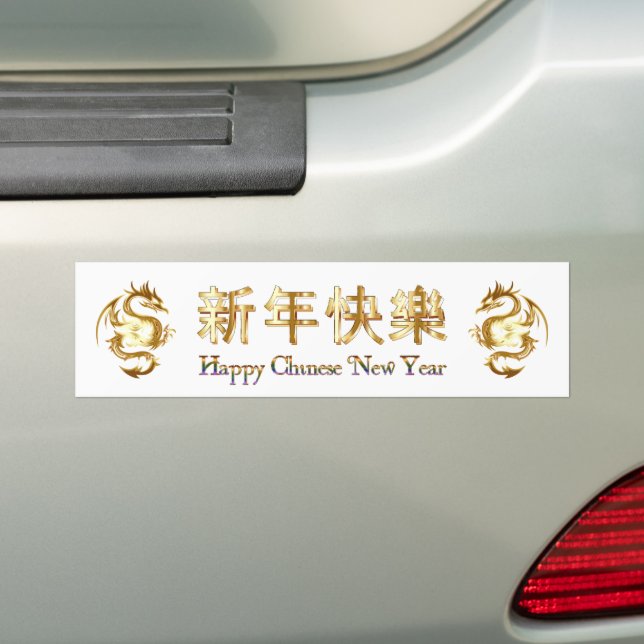 Chinesischer Neujahrsdrache Thunder_Cove Autoaufkleber (Auf Auto)