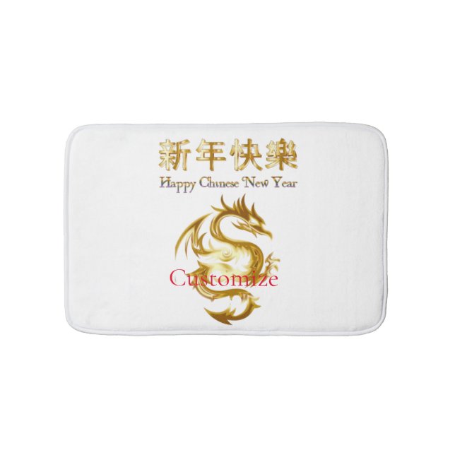 Chinesischer Neujahrsdrache Thunder_Cove Badematte (Vorderseite)