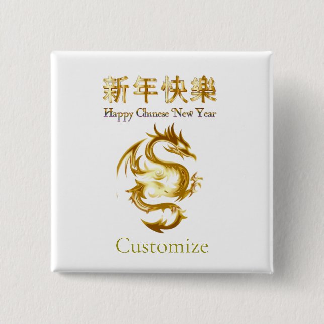 Chinesischer Neujahrsdrache Thunder_Cove Button (Vorderseite)