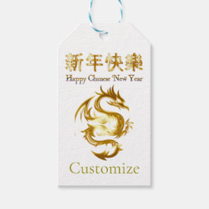 Chinesischer Neujahrsdrache Thunder_Cove Geschenkanhänger