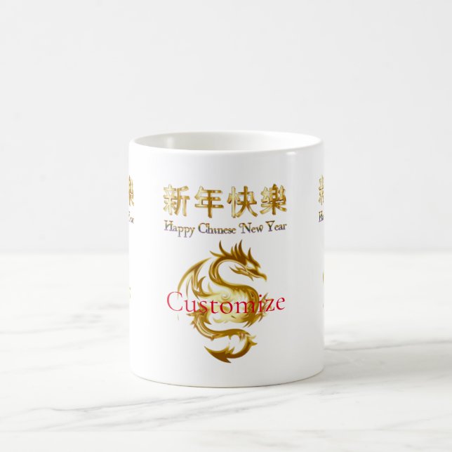 Chinesischer Neujahrsdrache Thunder_Cove Kaffeetasse (Mittel)