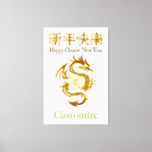 Chinesischer Neujahrsdrache Thunder_Cove Leinwanddruck