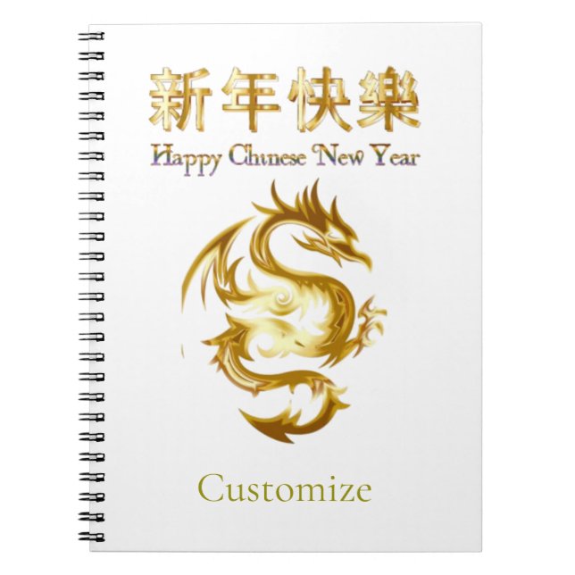Chinesischer Neujahrsdrache Thunder_Cove Notizblock (Vorderseite)