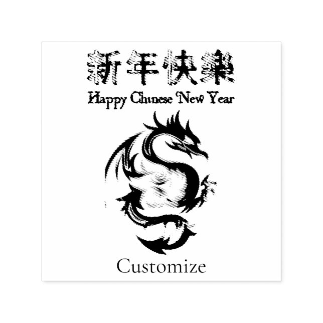 Chinesischer Neujahrsdrache Thunder_Cove Permastempel (Design)