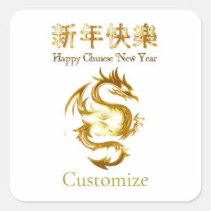 Chinesischer Neujahrsdrache Thunder_Cove Quadratischer Aufkleber
