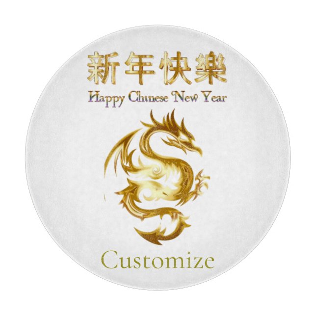 Chinesischer Neujahrsdrache Thunder_Cove Schneidebrett (Vorderseite)