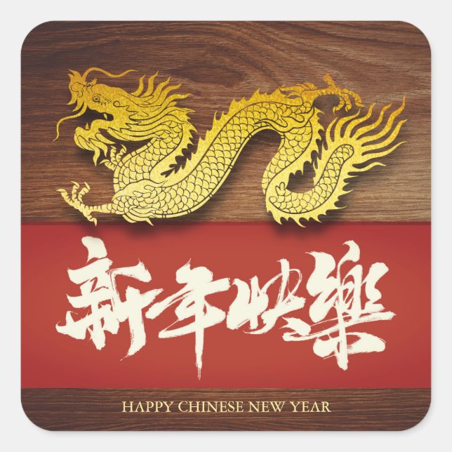 Chinesischer Neujahrsdrachenschnitt 2024 SqS Quadratischer Aufkleber (Vorderseite)