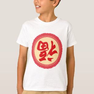 Chinesischer Neujahrsfigur Fu - Auf den Kopf geste T-Shirt