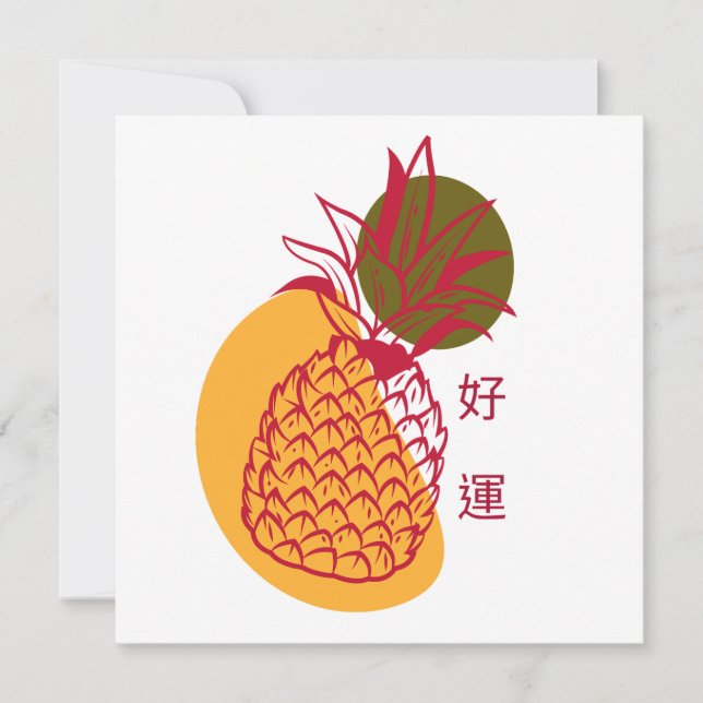 Chinesischer Neujahrsglücklicher roter Ananas Feiertagskarte (Vorderseite)