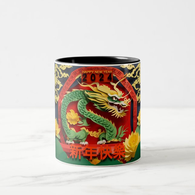 Chinesischer Neujahrsgrüner Drache 2024 Origami 2T Zweifarbige Tasse (Mittel)
