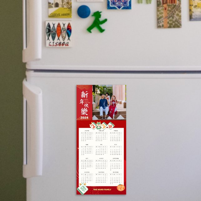 Chinesischer Neujahrskalender für das Foto 2024 Ma Magnetkarte (2024 Chinese New Year Photo Calendar Magnetic Card)