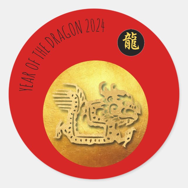 Chinesischer Neujahrsroter Goldener Drache 2024 RS Runder Aufkleber (Vorderseite)