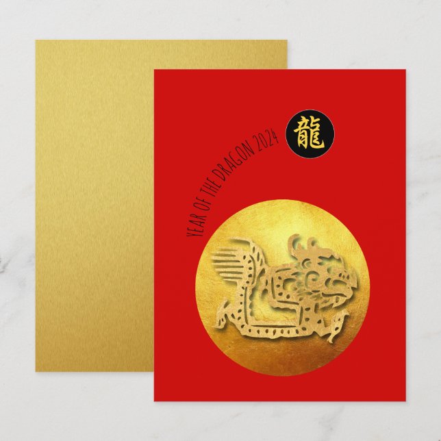 Chinesischer Neujahrsroter Goldener Drache PostC Einladungspostkarte (Vorne/Hinten)
