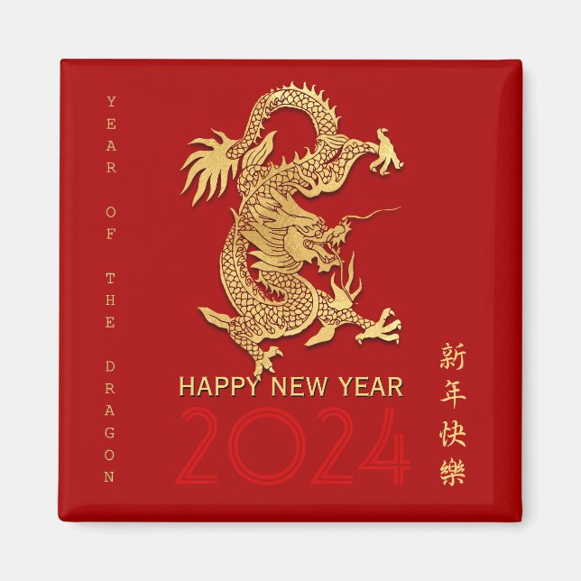 Chinesischer New Year Dragon Papier geschnitten Fa Magnet (Vorne)