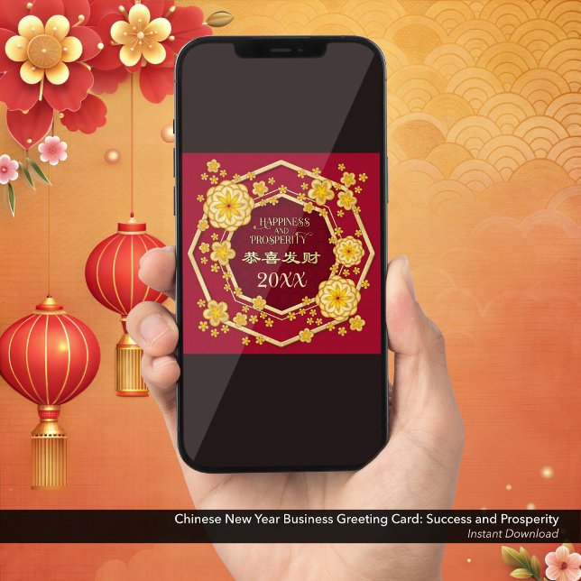 Chinesischer New Year Success Business Grußkarte Einladung (Easily Wish Your Customers and Business Partners a Prosperous Chinese New Year with this E-Card.)