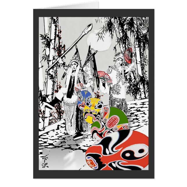 Chinesischer Oper SCHLUSS (Vorne)