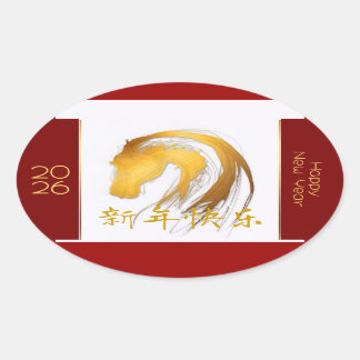 Chinesischer Oval-Aufkleber für goldenes Pferd Jah Ovaler Aufkleber