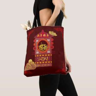 Chinesischer Palanquin Ox Year 2021 AoTB Tasche