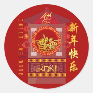 Chinesischer Palanquin Ox Year 2021 RS2 Runder Aufkleber