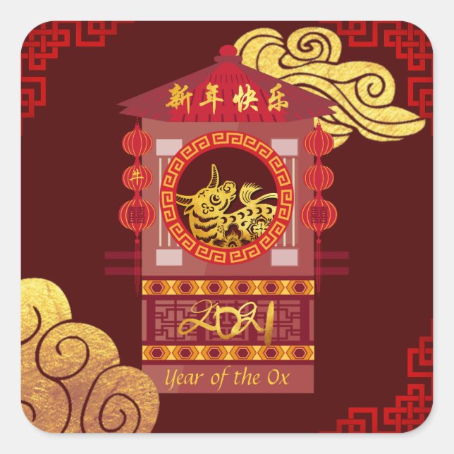 Chinesischer Palanquin Ox Year 2021 SqS Quadratischer Aufkleber (Vorderseite)