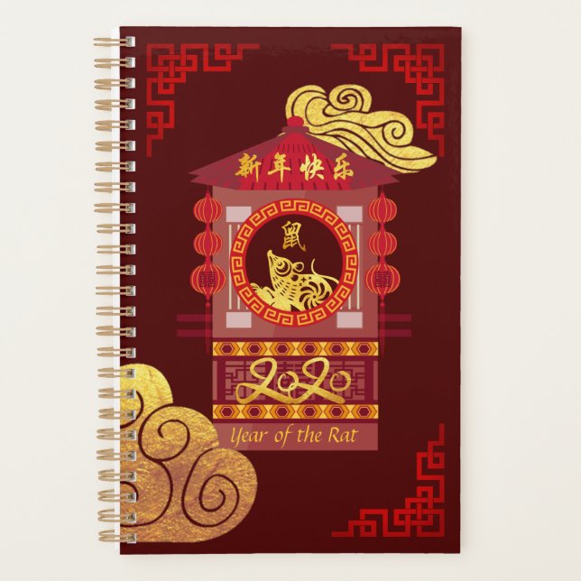 Chinesischer Palanquin Rat Jahr 2020 S Planer (Vorderseite)