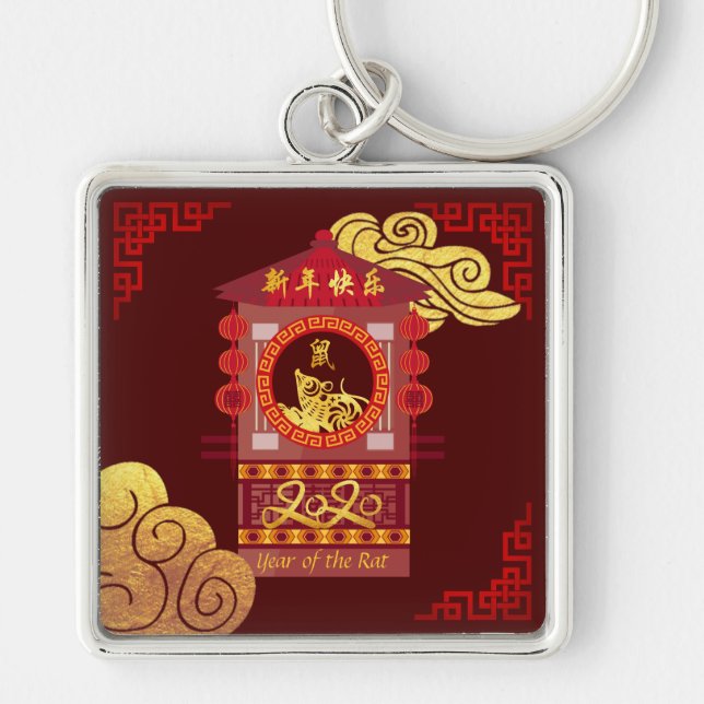 Chinesischer Palanquin Rat Jahr 2020 SqMK Schlüsselanhänger (Vorne)