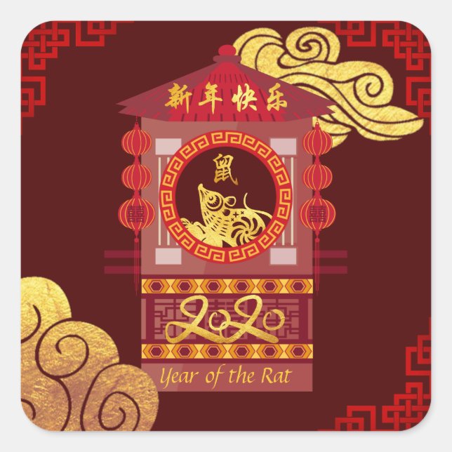 Chinesischer Palanquin Rat Jahr 2020 Square S Quadratischer Aufkleber (Vorderseite)