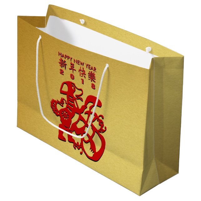 Chinesischer Papercut Golden L Geschenktasche Große Geschenktüte (Vorderseite Schrägansicht)