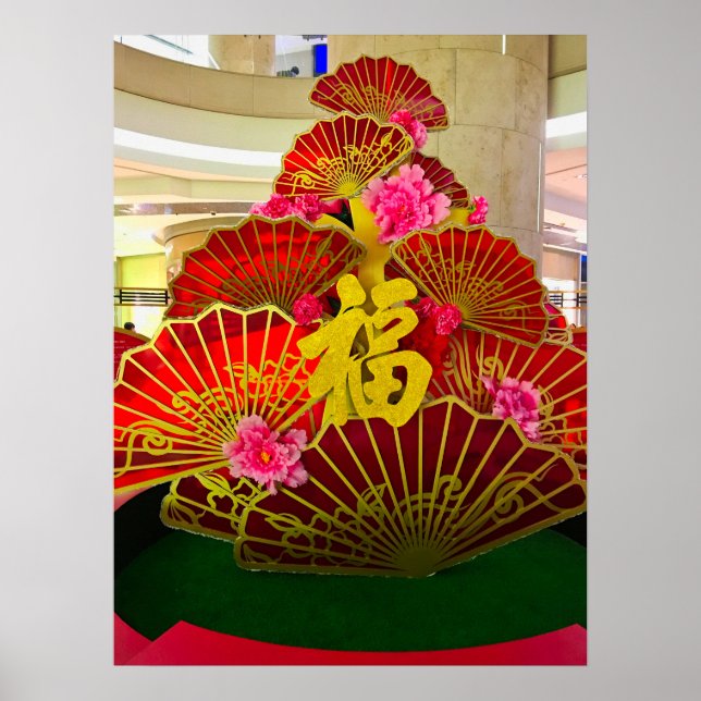 Chinesischer Red Fan Display Golden Fu Poster (Vorne)