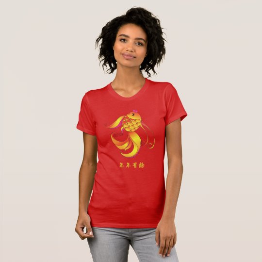 Chinesischer Reichtum des neuen Jahres u. T-Shirt