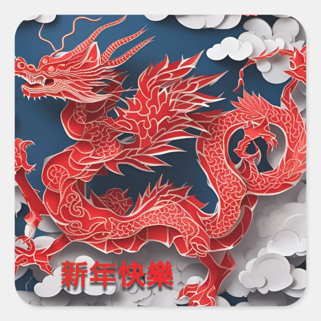 Chinesischer Roter Drache Neujahr 2024 - Papiersch Quadratischer Aufkleber (Vorderseite)
